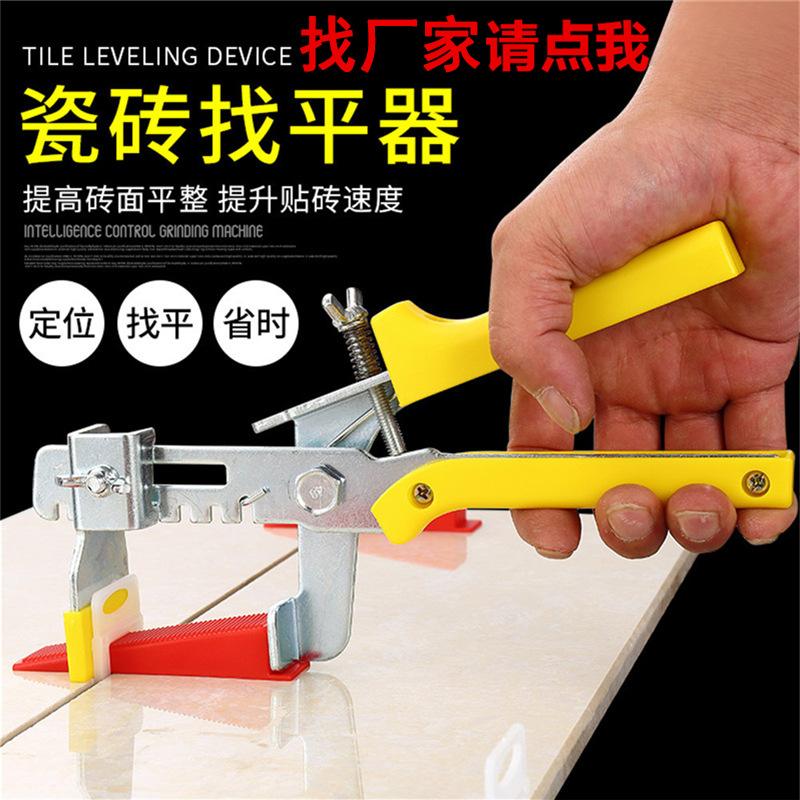 墙砖找平器怎么取出来视频教程全集(墙砖找平器怎么取出来视频教程全集图片) 墙砖找平器怎么取出来视频教程全集(墙砖找平器怎么取出来视频教程全集图片)