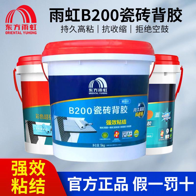 瓷砖空鼓胶枪怎么洗掉视频讲解(瓷砖空鼓胶枪怎么洗掉视频讲解图片) 瓷砖空鼓胶枪怎么洗掉视频讲解(瓷砖空鼓胶枪怎么洗掉视频讲解图片)