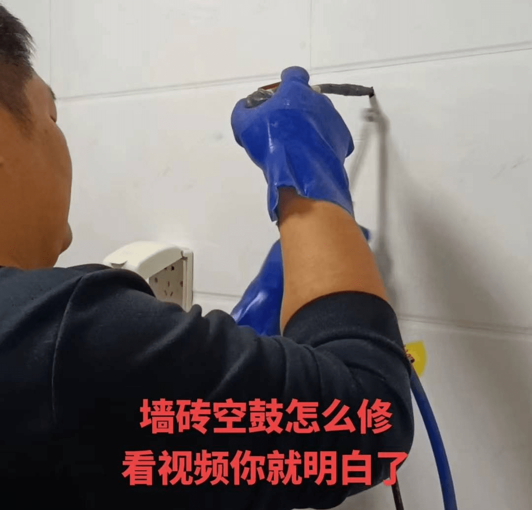 瓷砖烂了怎么修复视频教学大全(瓷砖烂了怎么修复视频教学大全图片) 瓷砖烂了怎么修复视频教学大全(瓷砖烂了怎么修复视频教学大全图片)