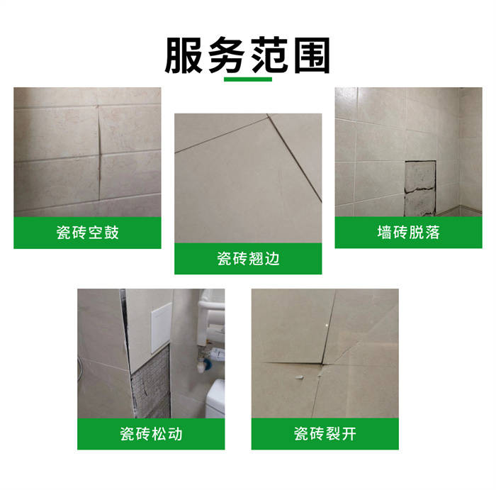 瓷砖空鼓打胶枪使用方法图解(瓷砖空鼓用空鼓胶能修补好吗?) 瓷砖空鼓打胶枪使用方法图解(瓷砖空鼓用空鼓胶能修补好吗?)