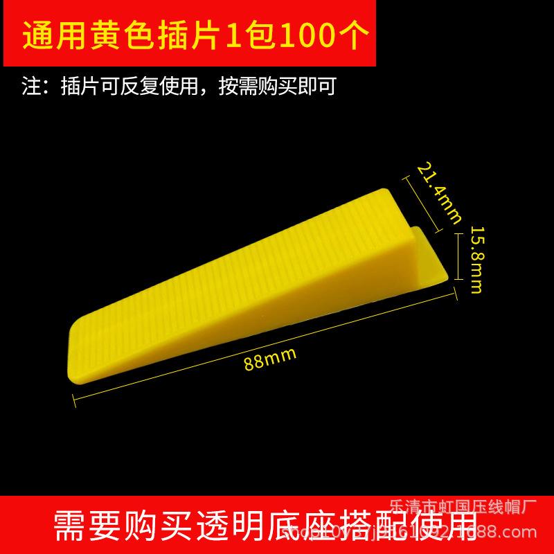 瓷砖找平器用什么塑料好(瓷砖找平器什么样的好,价格,视频)