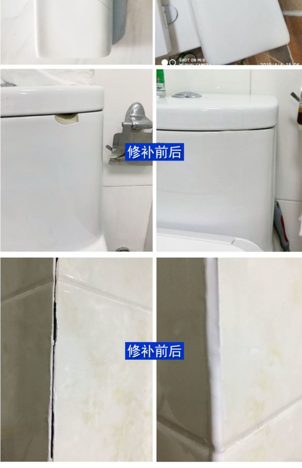 马桶瓷砖破了怎么办(马桶瓷砖破了怎么办小妙招) 马桶瓷砖破了怎么办(马桶瓷砖破了怎么办小妙招)